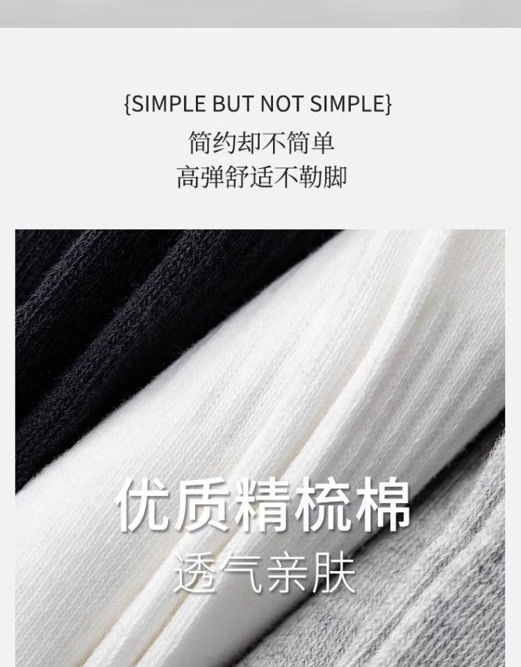 一次性黑白灰袜子男女短袜商务休闲中筒运动袜子地摊超市跨境批发详情2