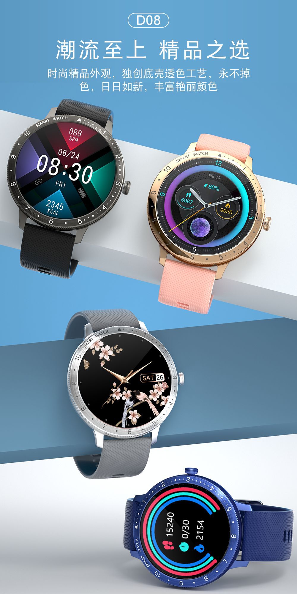 2024 new IPS screen smart bracelet, local music playback, call, exercise, heart rate monitoring smart watch pic 1