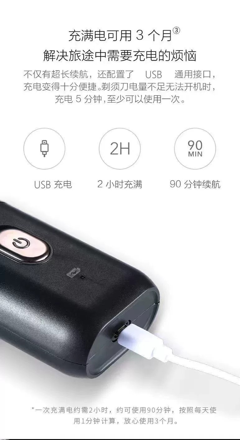 男士剃须刀电动便携刮胡子胡须刀双头剃须刀多功能充电刮胡刀批发详情10