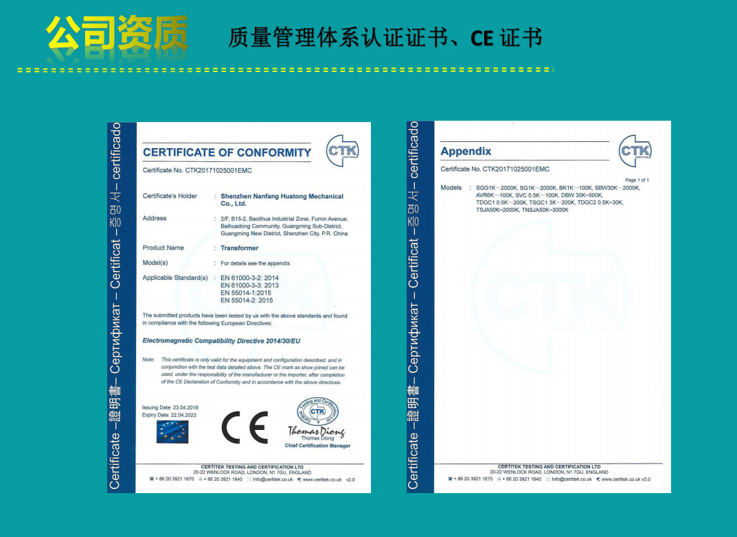 电压稳压器380V三相50kva大功率家用全自动操控稳压电源精度高详情6