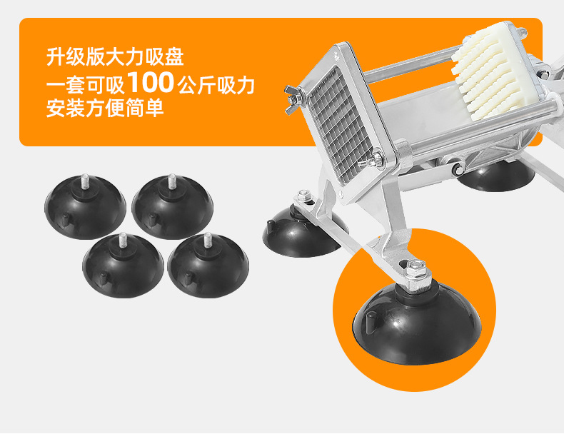 手动商用切薯条切土豆切条机多功能果蔬黄瓜萝卜切丝机家用薯条机详情6