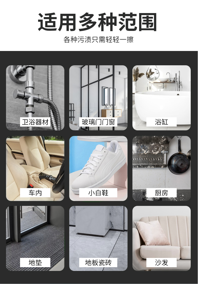 厂家直销650ml多功能泡泡可用于客厅汽车厨房等物体表面清洁护理详情5