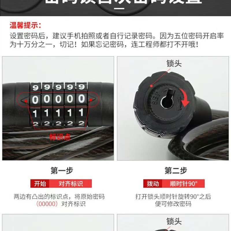 Anti-theft combination lock, steel cable combination lock, smart home anti-picking safety lock pic 16