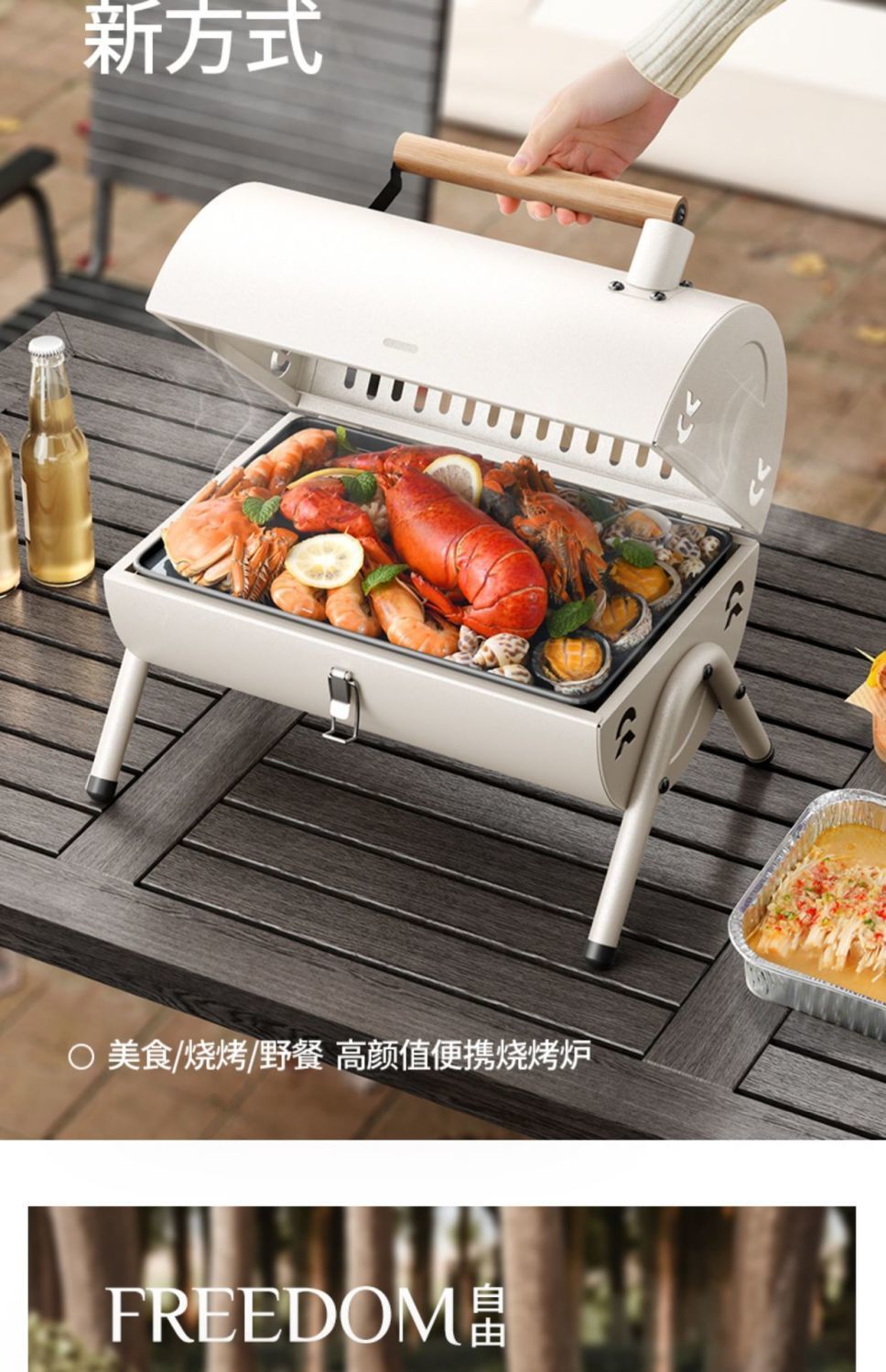 新款手提烧烤炉家用煎烤两用围炉便携式户外露营无烟烧烤架烤肉炉详情8