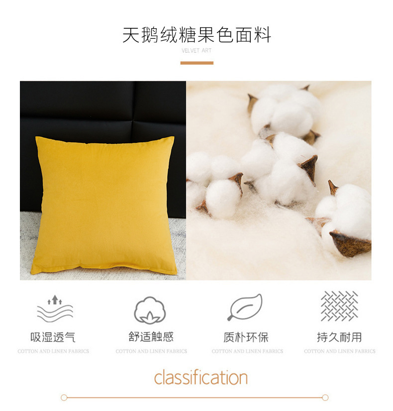 北欧ins纯色天鹅绒糖果色抱枕套现代简约沙发靠垫汽车靠枕可订货详情6