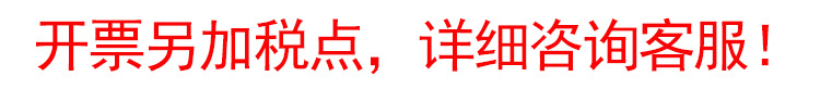 磨尖假睫毛空气卷翘大眼交叉浓密手工眼睫毛素颜裸妆多对装睫毛详情1