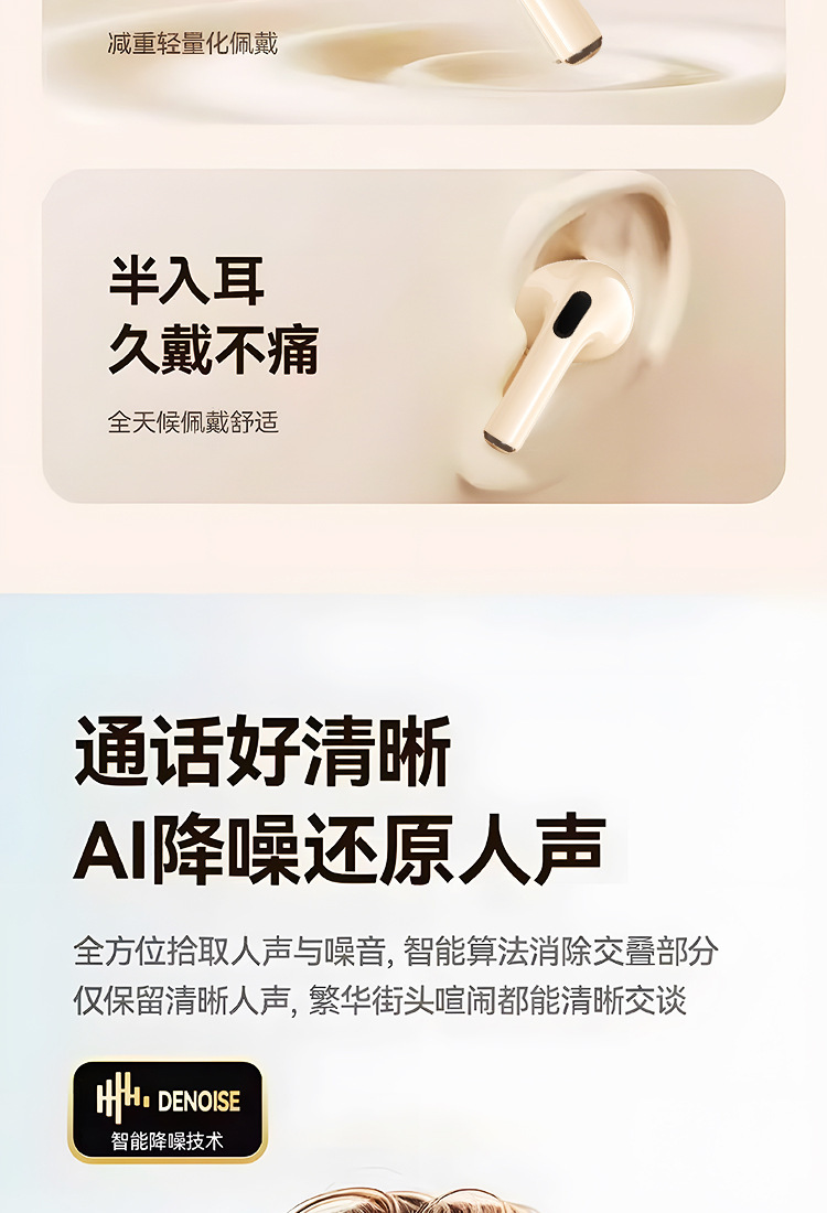 Беспроводные беспроводные bluetooth наушники с коротким вводным изображением, высоким уровнем звука и длинным длинным кабельным телефоном pic 13