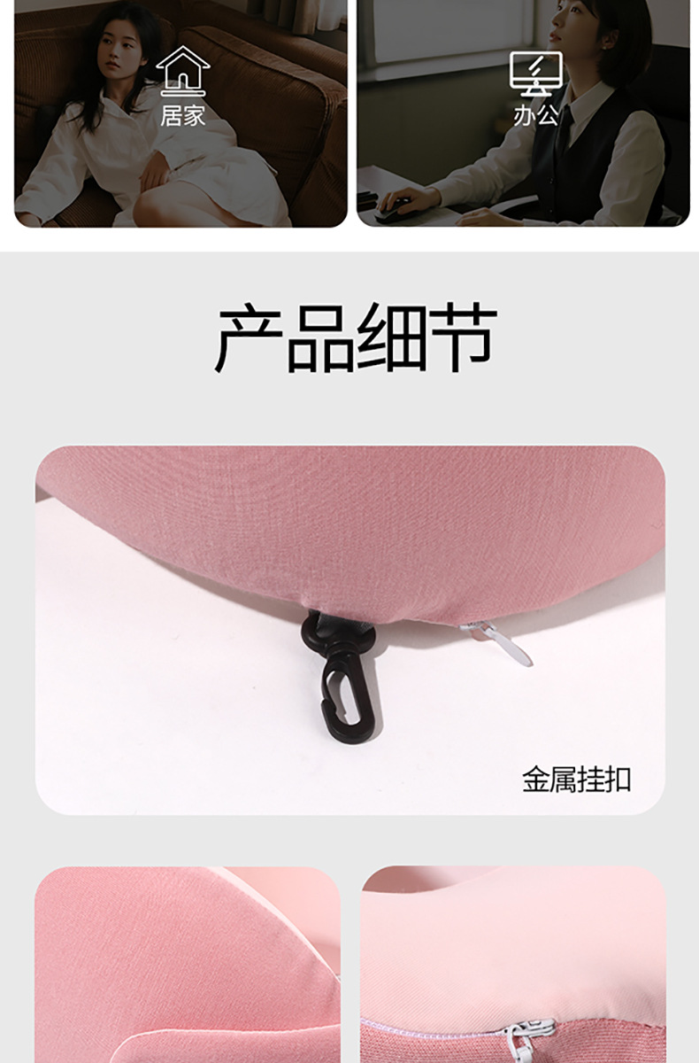 Portable U-shaped pillow, memory foam can absorb the cool feeling, travel pillow, airplane neck pillow, portable neck pillow, U-shaped pillow, cross-border pic 14