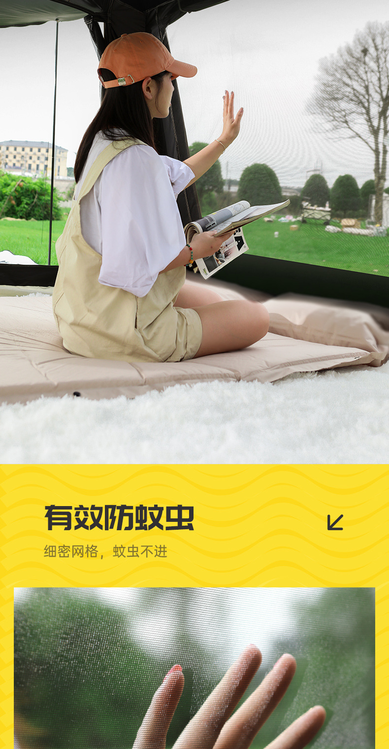 户外天幕帐篷露营3-4人全自动二合一便携式折叠加厚黑胶野营装备详情15