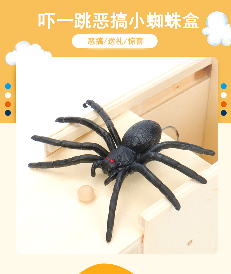 The spider was startled. Wooden box, Douyin, the same style cross-border parody creative prank toy. Spider Prank manufacturer wholesale pic 6