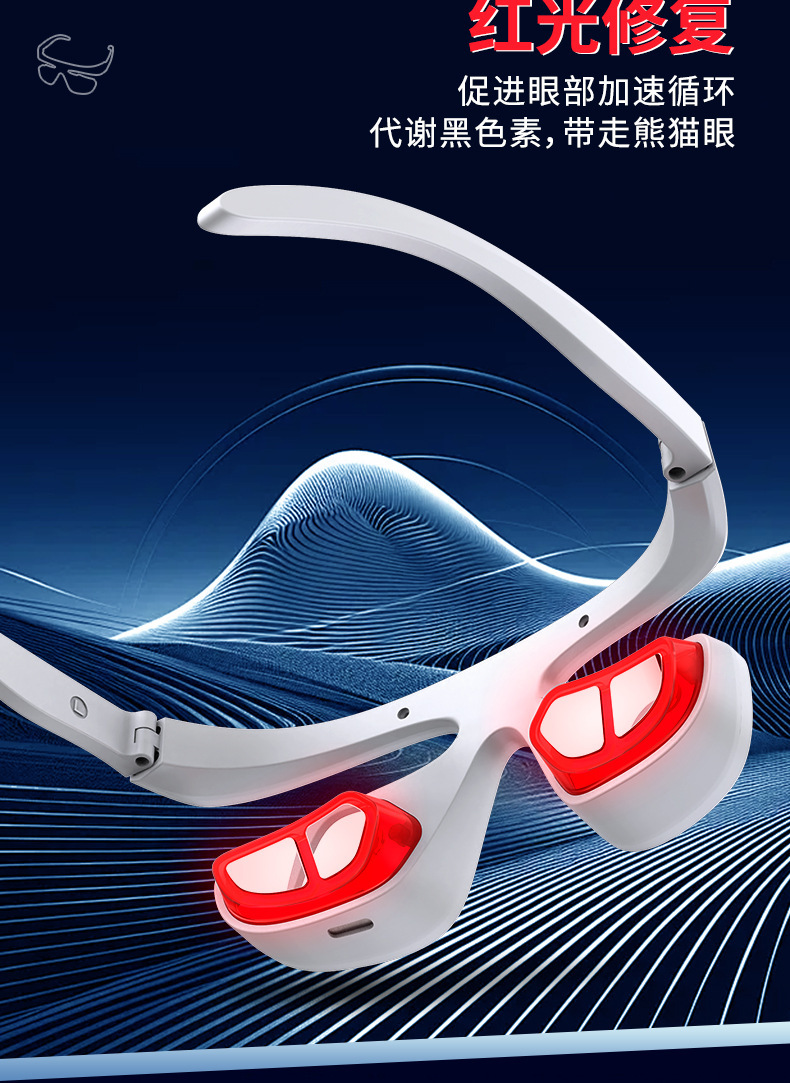 shanilak Eye Care Device, Electric Eye Cream Delivery Device, Massage Device for improving eye bags and dark circles, and microcurrent beauty device wholesale pic 9