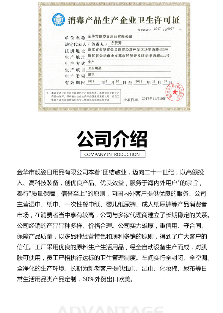 一次性擦鞋湿巾运动鞋绒布鞋洗鞋巾30片装擦鞋巾小白鞋实惠装详情9