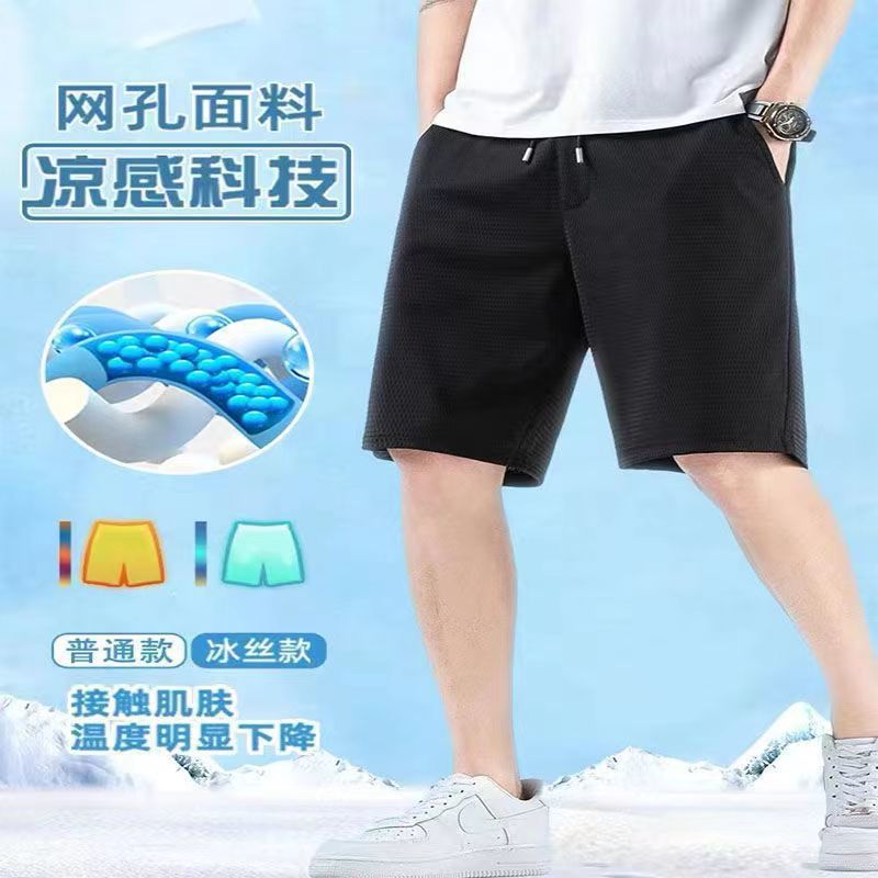 2025款冰丝网眼短裤男宽松透气休闲裤夏季薄款速干裤男士运动跑步详情6