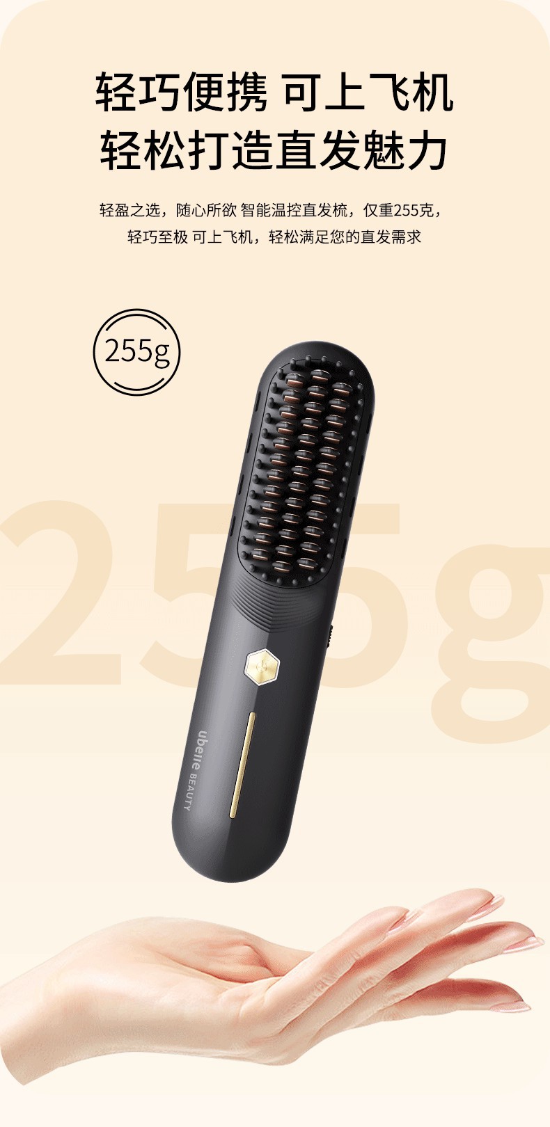UBelle hair straightening device Gift: Fluffy high skull top comb, bangs, negative ion non-damaging hair, electric curling iron, a magic tool pic 12