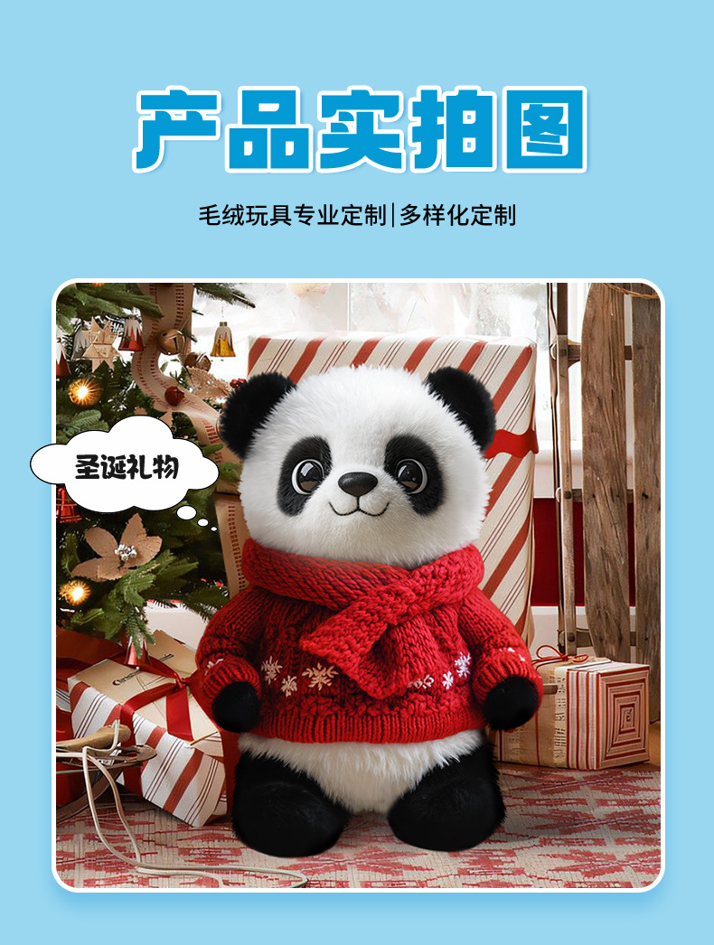 Christmas giant panda dolls, Christmas gifts, customized plush toys, sweaters, panda figurines, souvenirs and decorations pic 2