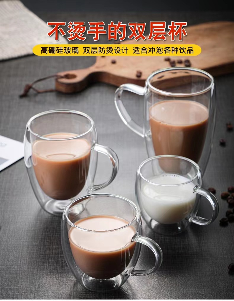 家用透明双层玻璃把杯创意耐热花茶杯隔热双层玻璃牛奶果汁咖啡杯详情1