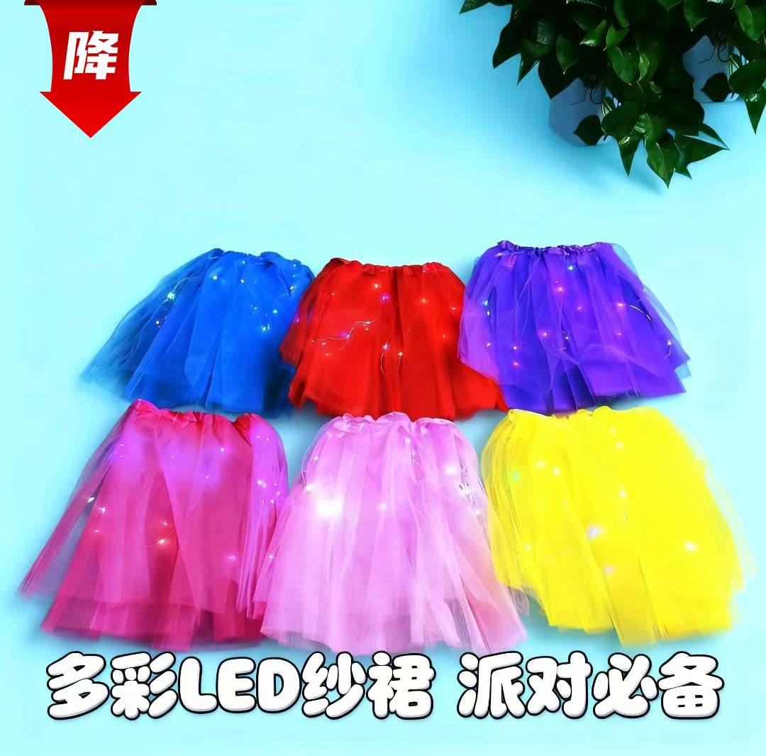 Children's luminous butterfly wing magic wand, double-layer wings with lights, three-piece set back, play the role of props, set up for wholesale at a stall pic 12