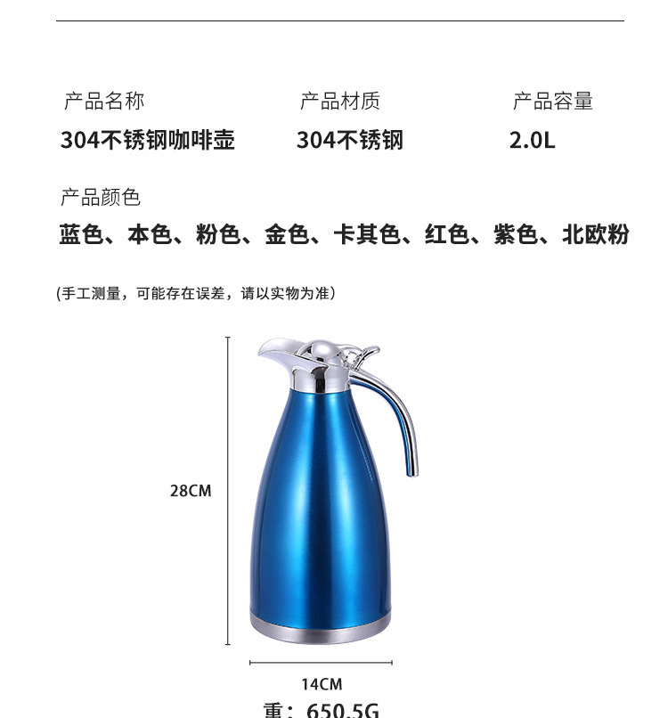 不锈钢咖啡壶_05.jpg