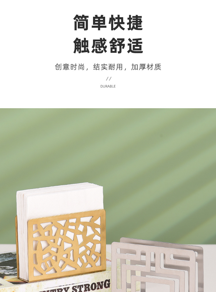 tagi皮革纸巾盒餐巾纸架纸巾置物架不锈钢纸巾盒详情8