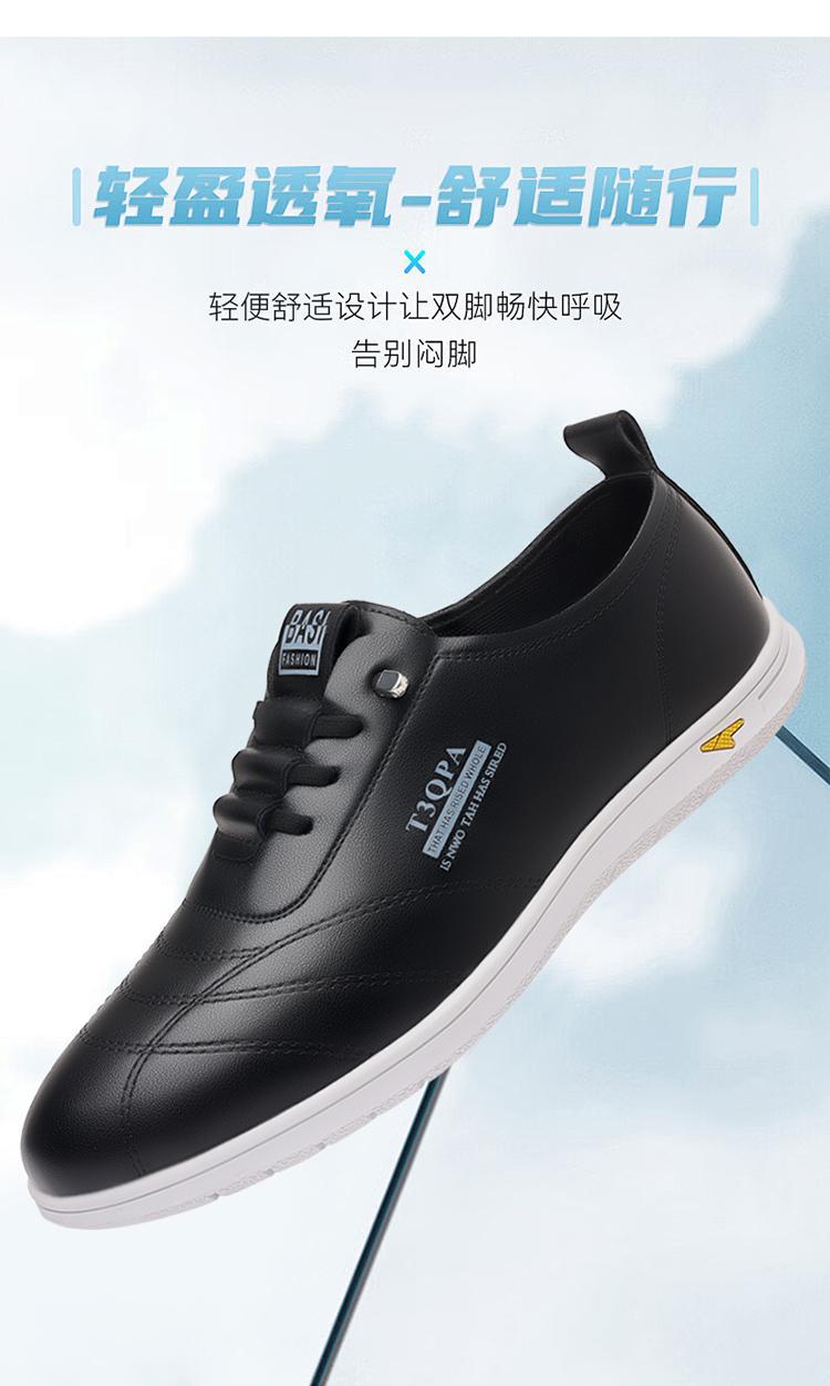 2024春季新款男士日常休闲皮鞋男软皮软底套脚单鞋乐福鞋白色1173详情4