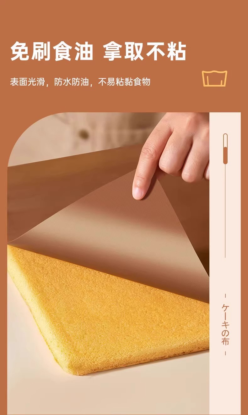 油布烘焙耐高温反复使用不沾粘食品级家用烤盘烤箱蛋糕烘培油纸垫详情7