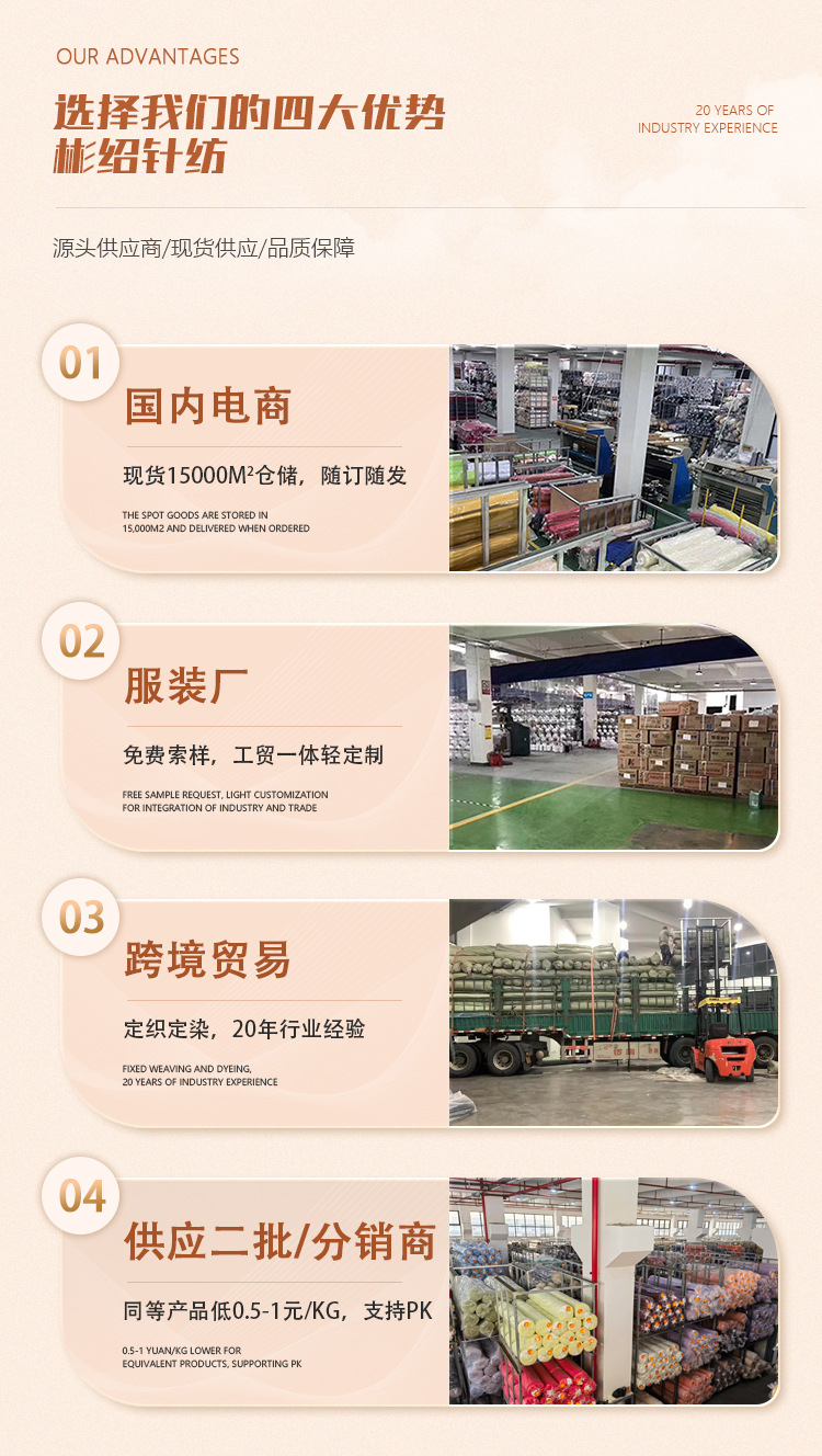 新品现货2*2酷丝棉罗纹面料200g弹力垂感抖抖裤背心打底罗纹布详情22