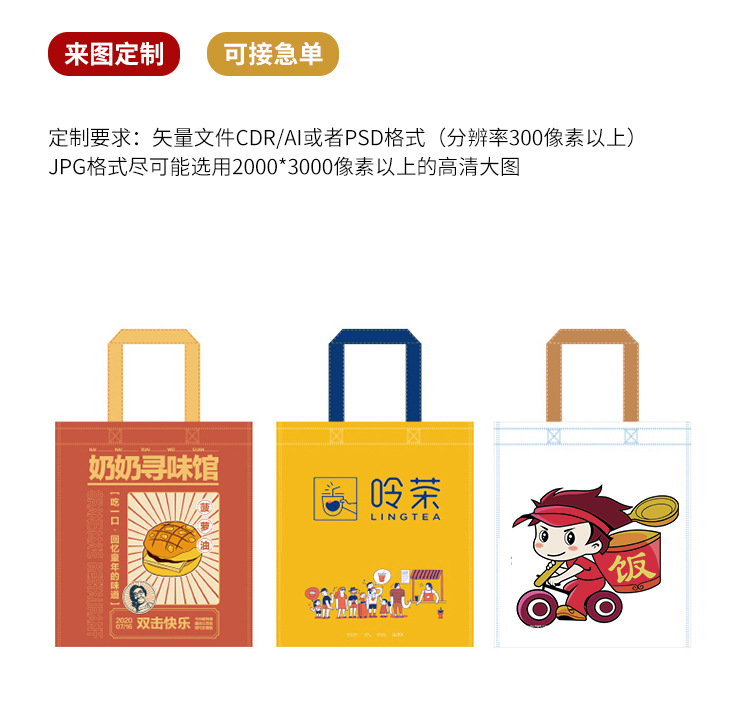 国潮红色无纺布袋结婚喜庆伴手礼手提袋婚庆烟酒礼品袋无纺布购物袋详情9