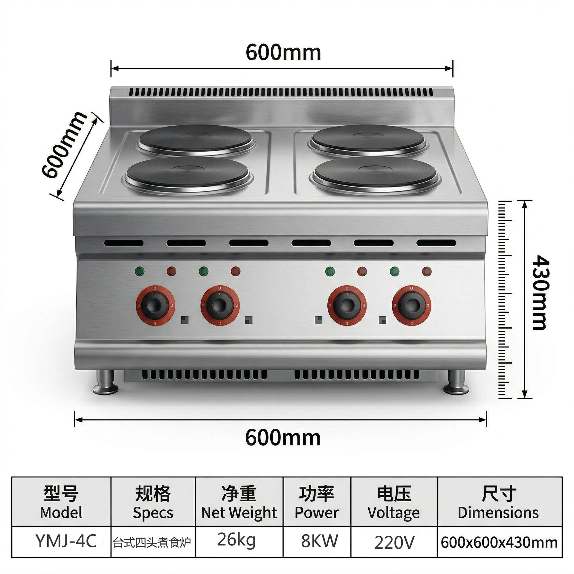 Kaiping countertop electric cooking stove, round stainless steel four-head rice cooker, kitchen equipment, porridge cooker, soup cooker pic 6