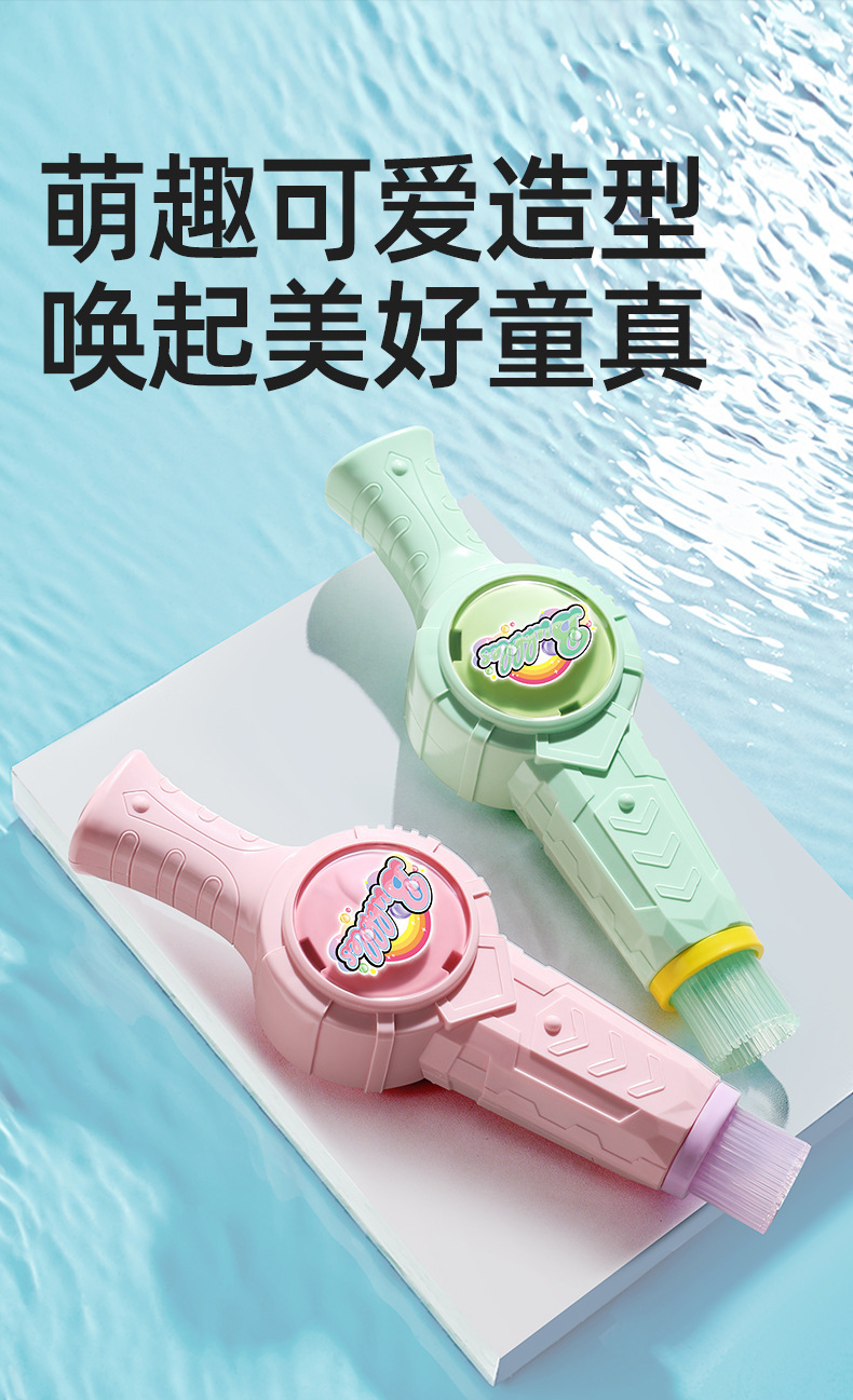 ONSHINE/童年无限弹力烟雾泡泡机儿童手持吹泡泡棒枪电动玩具礼物详情13