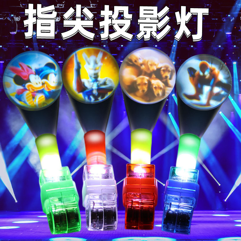 挪扎手指投影灯澳凸曼发光戒指led灯炫酷指尖灯儿童趣味节日玩具详情2