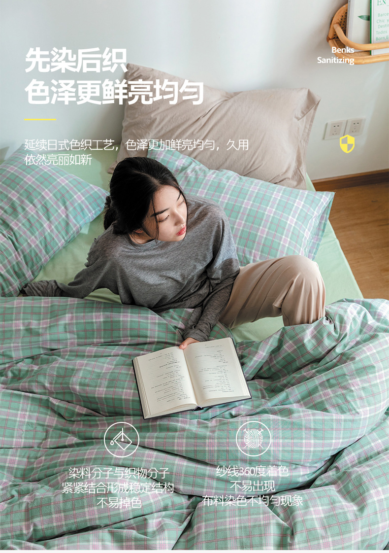 All-cotton yarn-dyed washed cotton four-piece set, pure cotton Muji manufacturer supplies bedding, duvet covers, Japanese quality bed covers wholesale pic 17