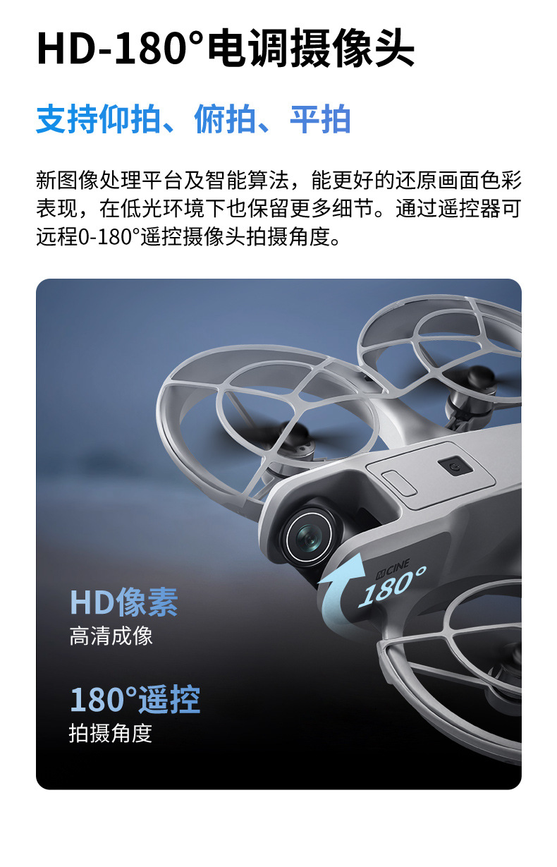 跨境M88无刷航拍无人机光流定位遥控飞机外贸四轴飞行器玩具drone详情6
