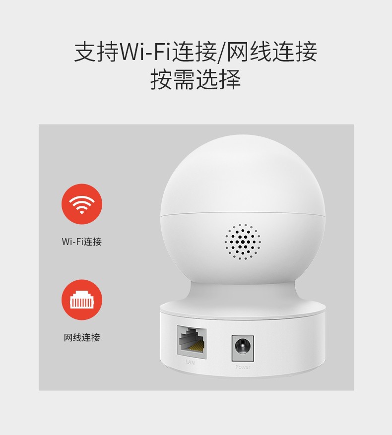 TP-LINKTL-IPC44CL全彩400万无线WiFi家用室内云台网络监控摄像头详情8