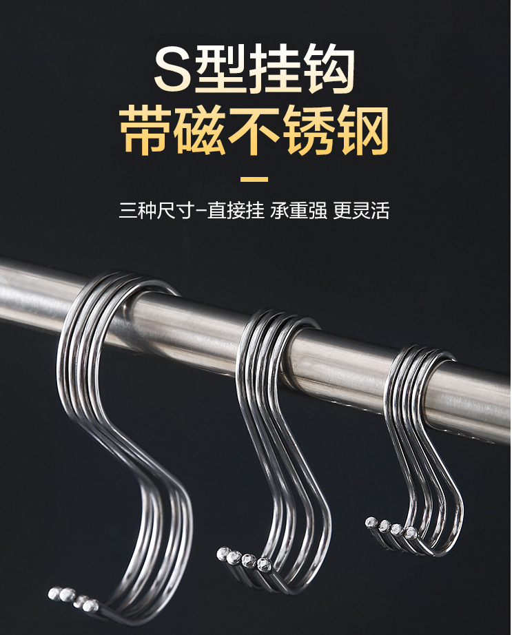 Stainless steel S-shaped hook, S-hook thickened, multi-functional sausage and cured meat drying kitchenware, solid hook for kitchen, student dormitory pic 1