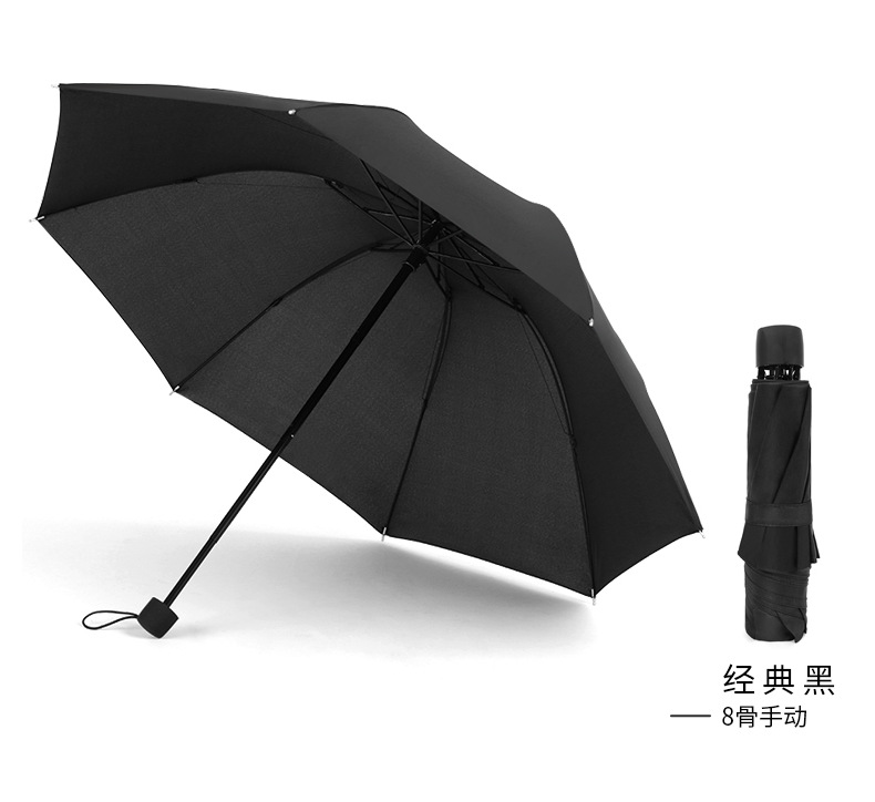 现货手开10骨三折伞雨伞折叠男女商务反向伞定加印logo广告雨伞详情23