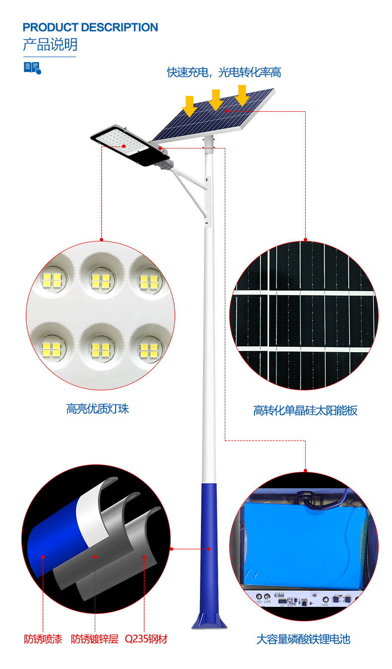 厂批户外太阳能路灯 工程款球场庭院灯天黑自动亮防水太阳能路灯详情12