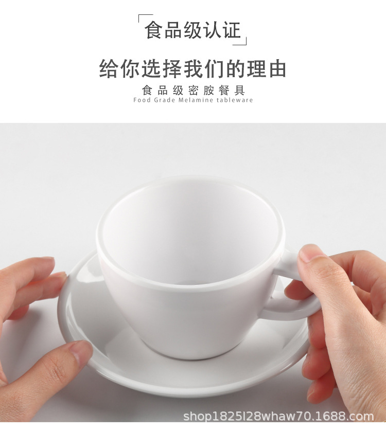 密胺白色杯子餐厅水杯饭店快餐店专用防摔茶杯咖啡杯塑料仿瓷商用详情4