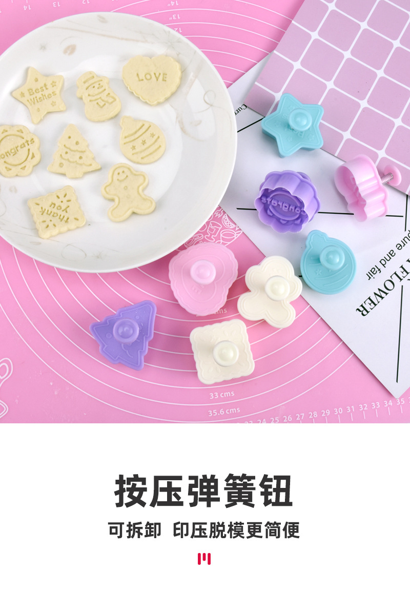 4件套翻糖饼干压花模具弹簧按压式蛋糕模圣诞卡通多系列饼模曲奇详情10