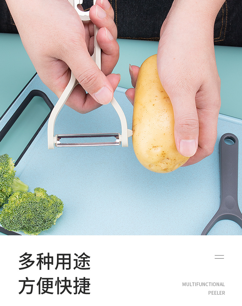 削皮器刮皮刀厨房家用多功能土豆削皮神器果蔬去皮刀瓜刨子01267-X-9029详情8