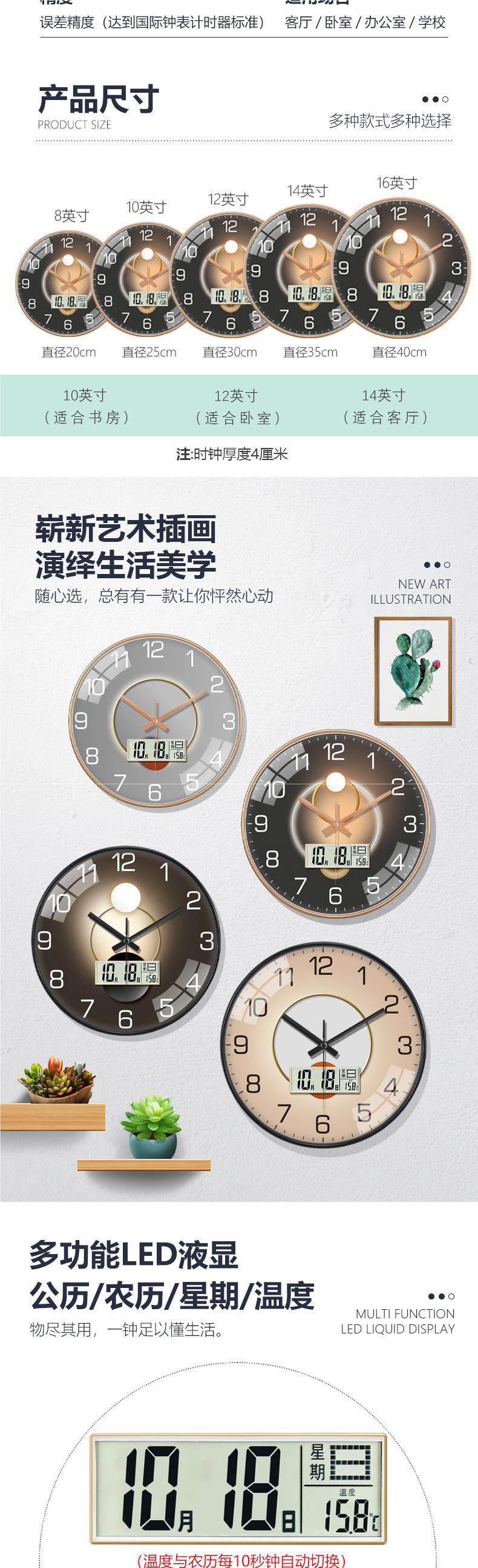 时钟高级感现代简约钟表挂钟客厅艺术网红时尚光影个性装饰石英钟详情2