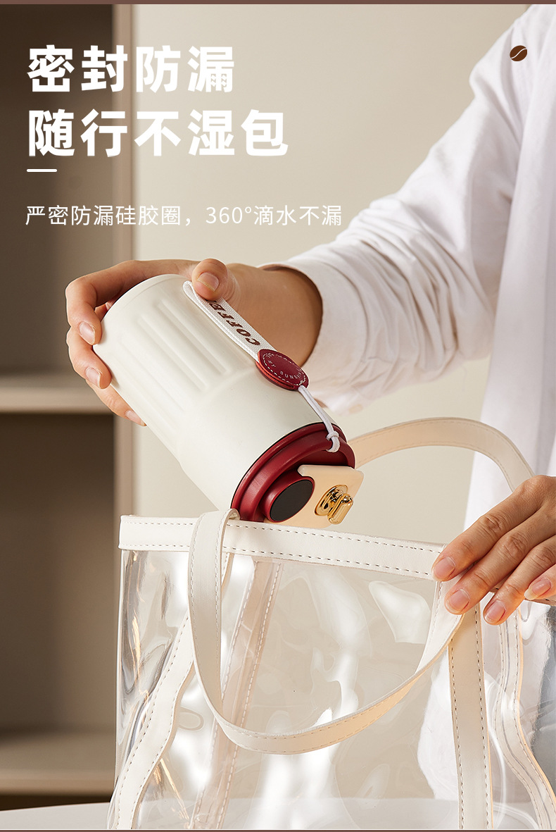 智能温显316不锈钢保温杯男女高颜值保冷咖啡便携水杯子礼品定制详情11
