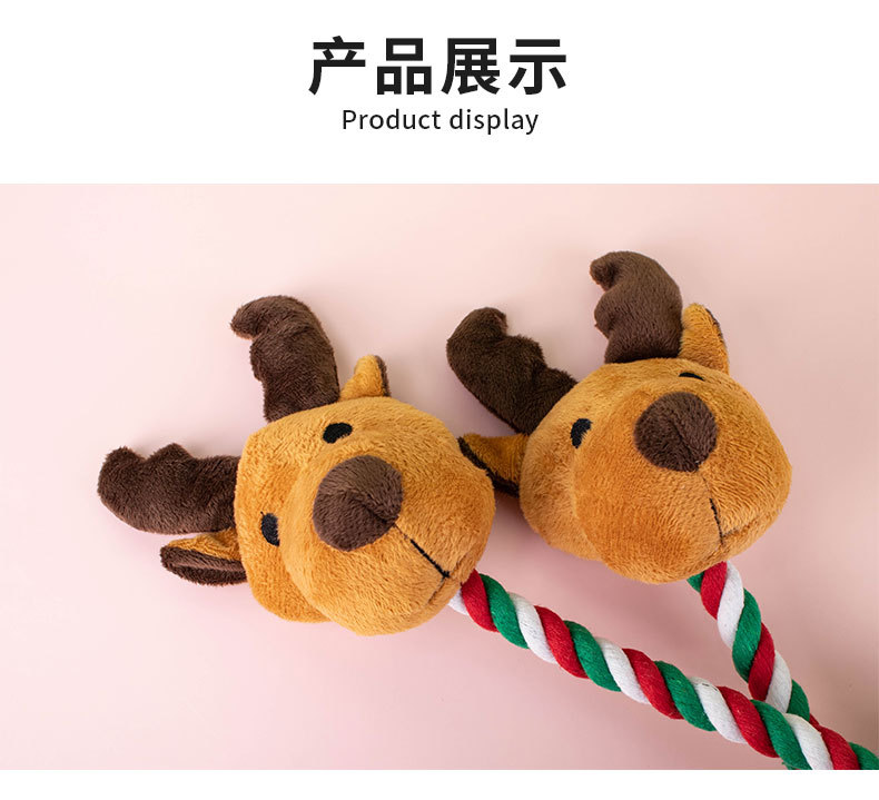 跨境宠物毛绒玩具圣诞棉绳发声麋鹿小型犬啃咬解闷玩具厂家直销详情7
