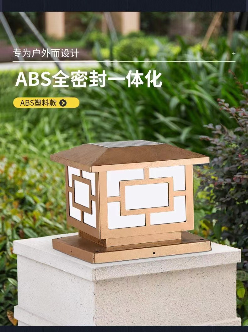 太阳能户外柱头灯庭院围墙灯市政地铁工程基建筑工地围挡护栏杆灯详情29