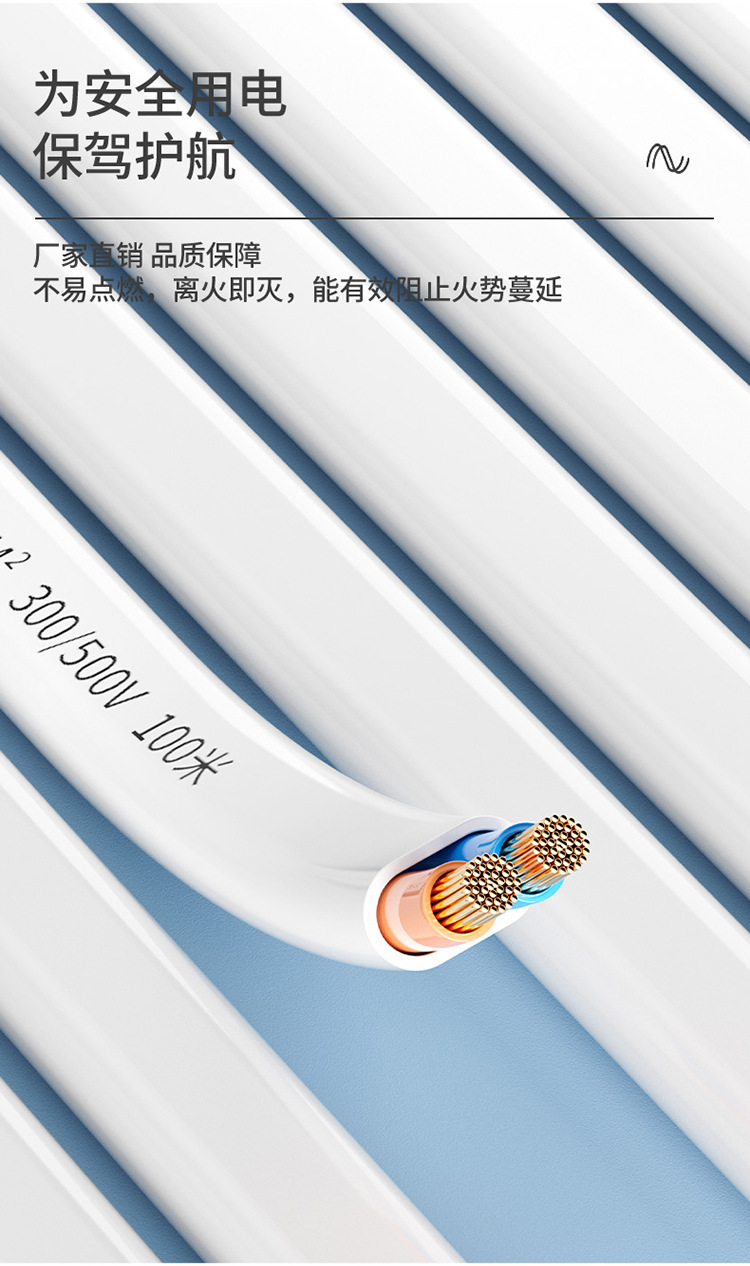 视贝国标RVV扁护套电线1/1.5/4平方BVVB2芯2.5无氧铜软电源线导线详情8