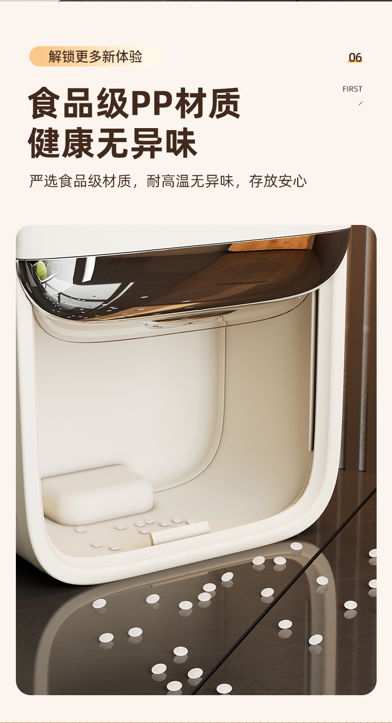 Household rice bucket, insect-proof and moisture-proof, high appearance level sealed rice jar, food-grade flour bucket, storage box for coarse grains, rice and dog food pic 8