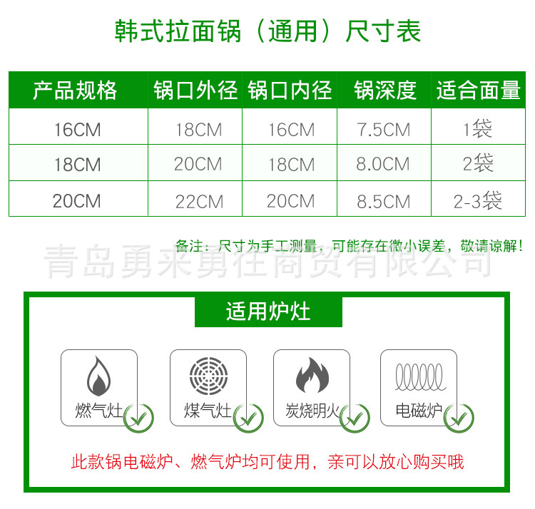 韩式拉面锅泡面锅韩国黄铝锅方便面锅韩剧汤锅伴手礼锅厂家批发详情24