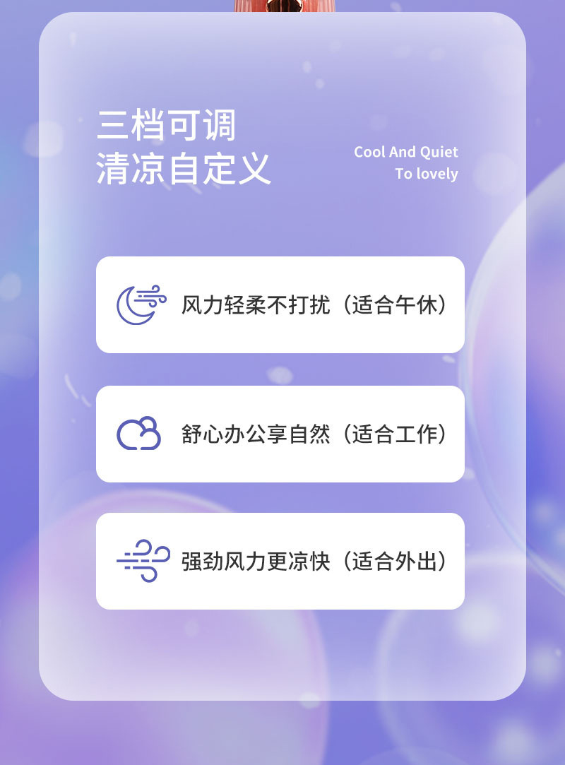 彩色透明渐变手持小风扇USB充电风扇学生便携桌面风扇跨境东南亚详情5