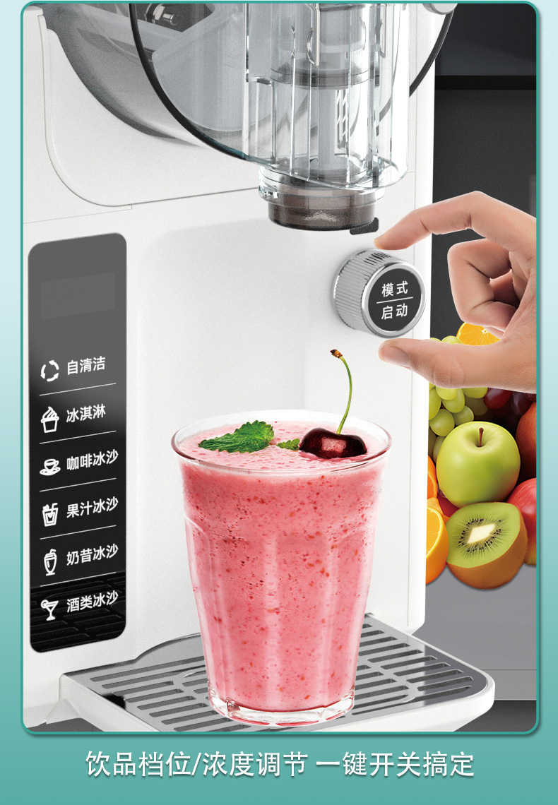 Snow melting machine, small commercial cold drink machine, household ice cream machine, milkshake ice maker, fully automatic smoothie machine, snow slime machine pic 6
