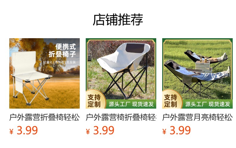 户外折叠椅轻松便携好收纳躺椅高靠背月亮椅可拆卸腿托三挡调节椅详情11
