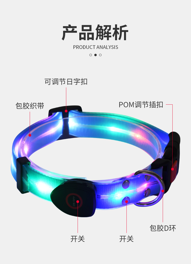 LED light-emitting collar, usb charging pet collar with light, pvc rubber-coated webbing dog leash, luminous dog collar pic 6